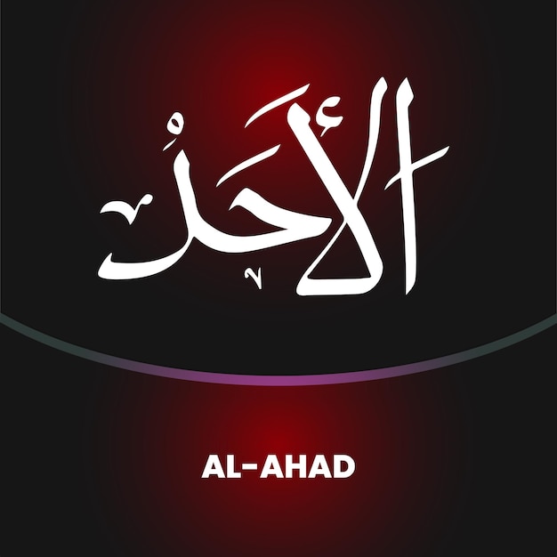 ramadan feast name