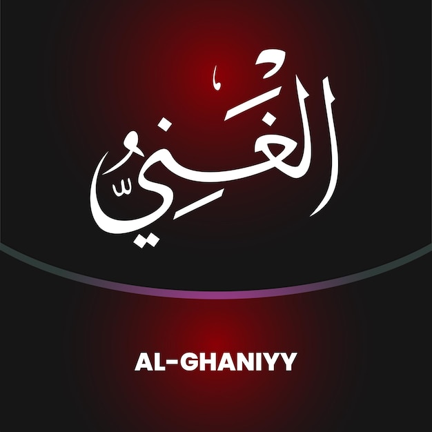 ramadan feast name