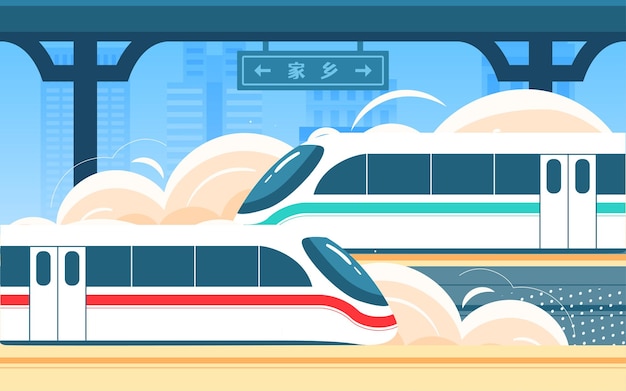 Национальный день праздник отъезд иллюстрация туристического поезда высокоскоростная железная дорога весеннее путешествие домой плакат