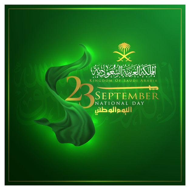 National day of saudi arabia background design with flag