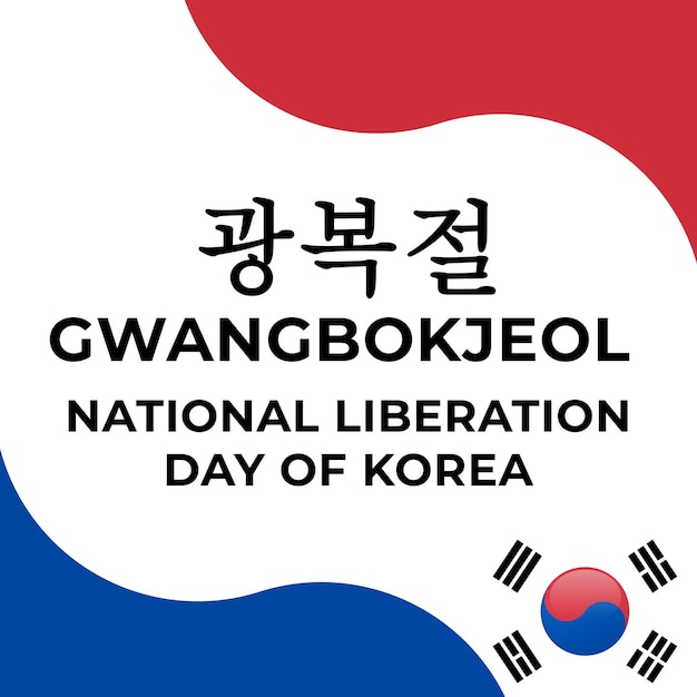 Vector national liberation day of korea 15th august