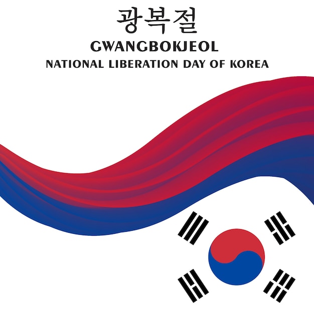 Vector nationale bevrijdingsdag van korea 15 augustus