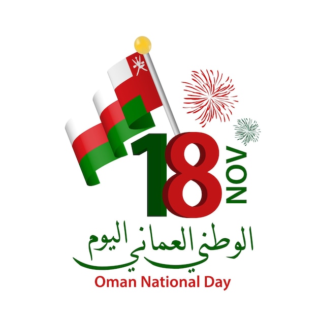 Nationale feestdag oman op 18 november