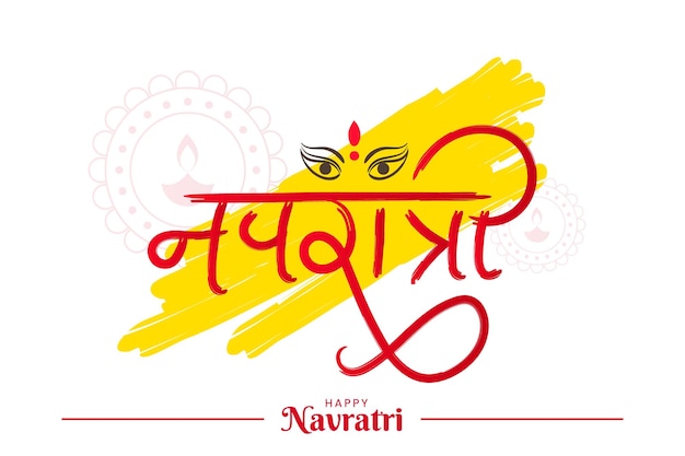 Navratri Festival Background Template Design Fully Editable Vector Illustration Navratri Hinid Call