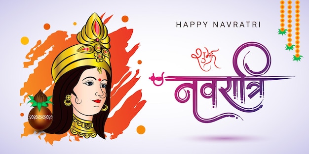 여신 Durga 초상화와 힌디어 서예와 Navratri 축제 인사말