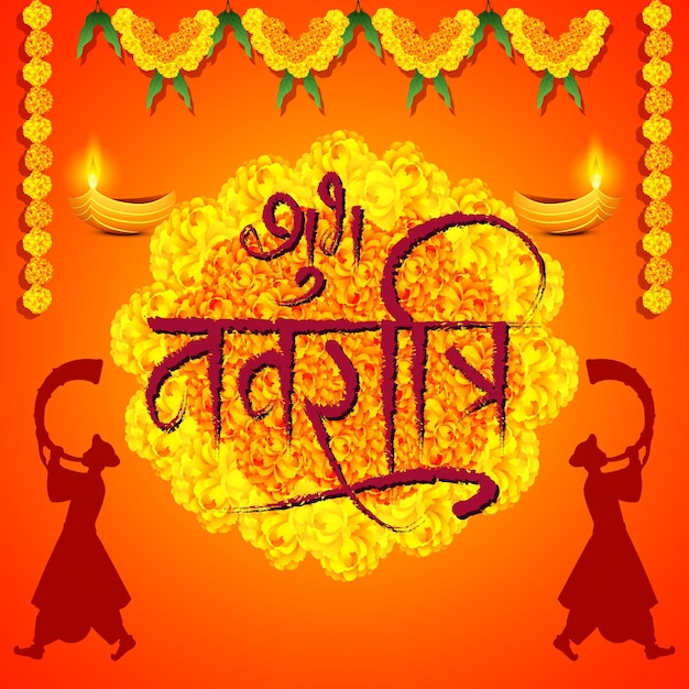 Navratri festival vector indian celebrations