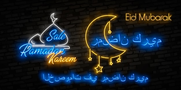 Segno al neon ramadan kareem con lettering e falce di luna