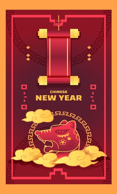 new happy year chinese