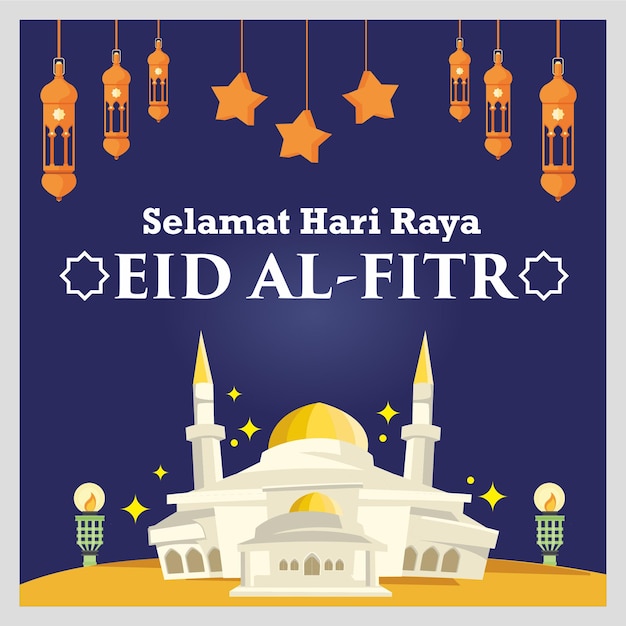 New hari raya aidilfitri vektor