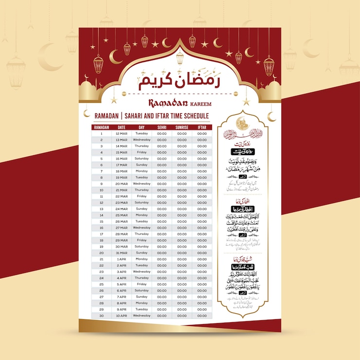 Vector new red ramadan calendar with sheri and iftar time schedule table and dua with urdu translation