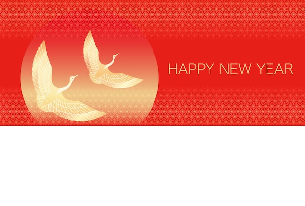 Vector new year card template with flying cranes, rising sun, and text space.