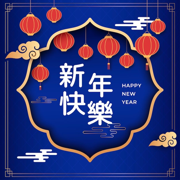 New year red lantern and chinese styel oriental background