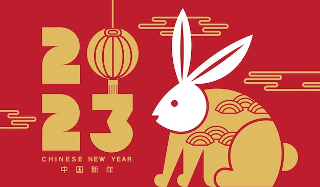 Nieuw maanjaar Chinees Nieuwjaar 2023 Jaar van het konijn-sjabloonlay-out