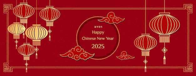 Nieuwjaar 2025 banner sjabloon met gouden tekst lantaarns Gelukkig Chinees Nieuwjaar Jaar van de Slang