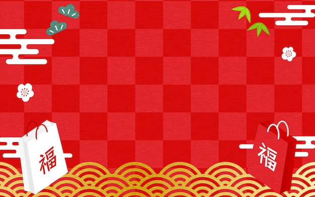 Nieuwjaarsverkoopbanner in Japanse stijl met Fukubukuro en Aomiha