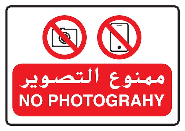 Vector no photography sign arabic