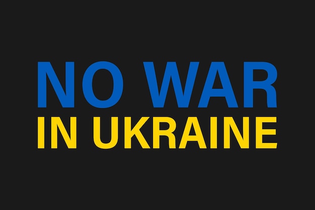 ウクライナで戦争はありませんヨーロッパのスローガンのイラストロシアはウクライナを攻撃します