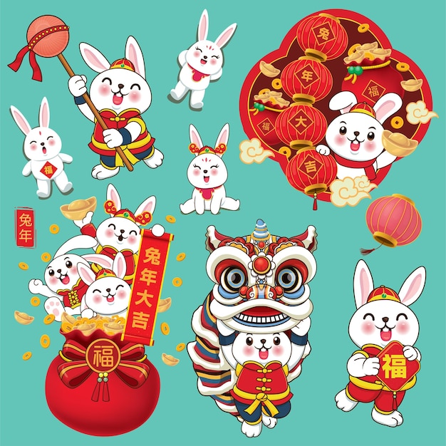 Non English text translation Auspicious year of the rabbit, prosperity, year of the rabbit.