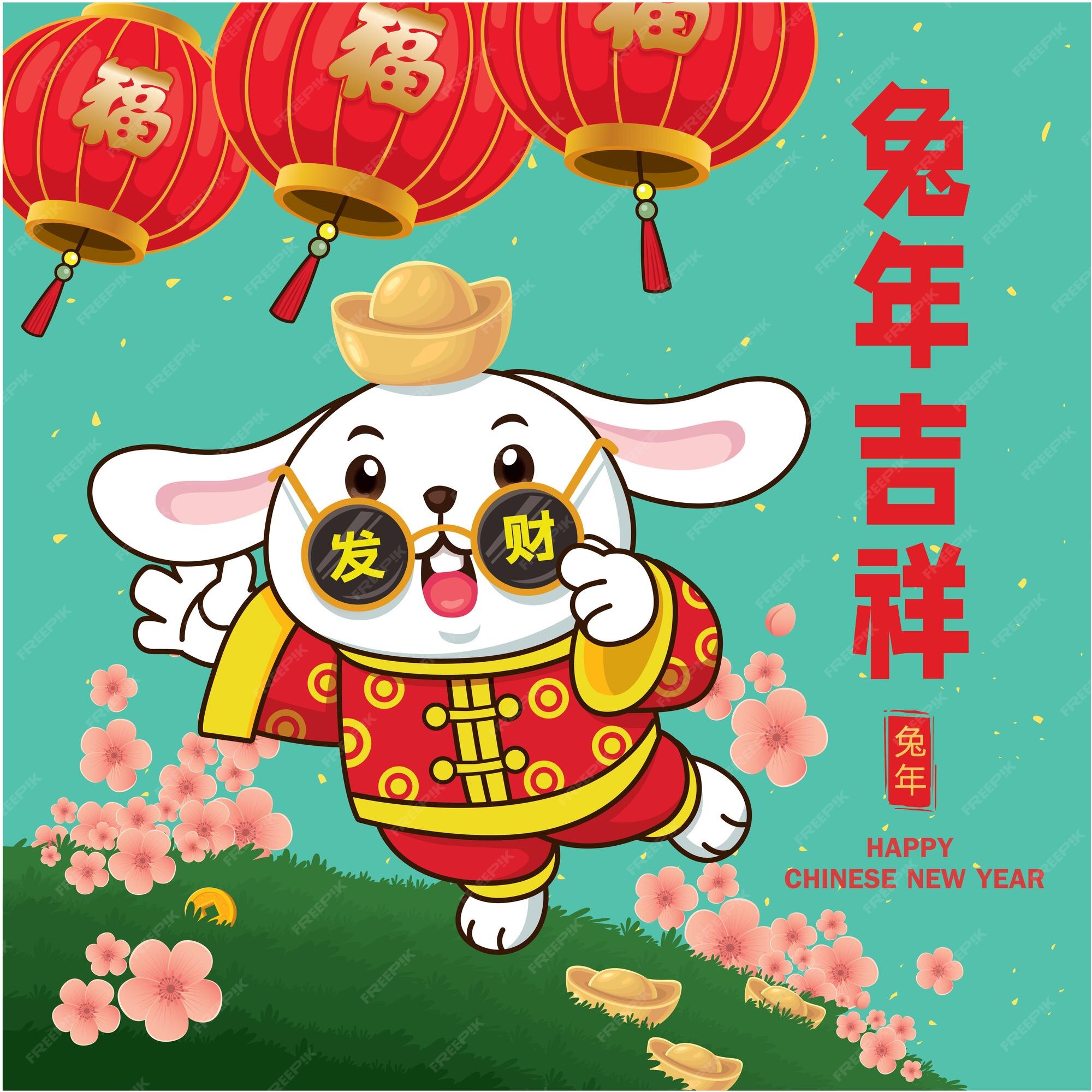 Premium Vector | Non english text translation auspicious year of the rabbit, prosperity, year of the rabbit. Premium Vector | Non english text translation auspicious year of the rabbit, prosperity, year of the rabbit.