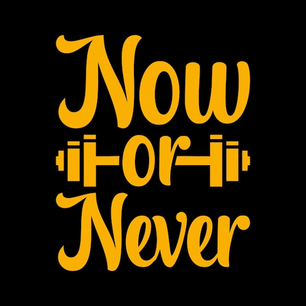 Now or never フィットネス デザイン