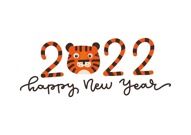호랑이의 숫자는 중국 달력 평면 벡터 레터링 그림 어린이의 새해 상징을 인쇄합니다.