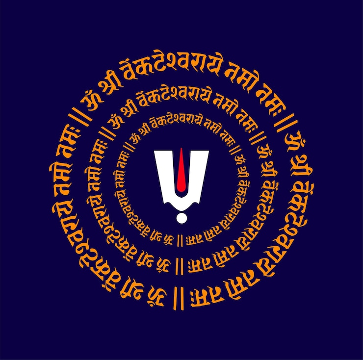 वेक्टर obeisance to the lord venkateshay hindu lord mantra in sanskrit