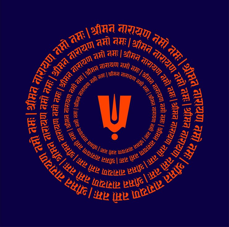 वेक्टर obeisance to the lord vishu hindu lord vishnu mantra in sanskrit