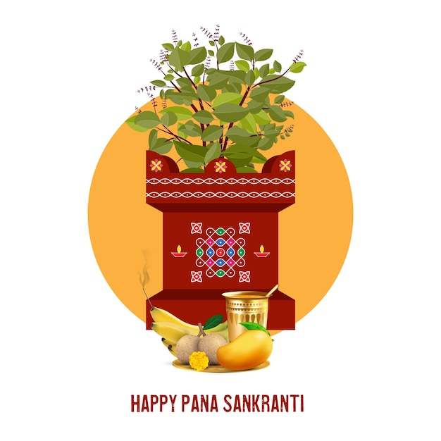 お祭りの要素を持つOdisha新年パナSankranti