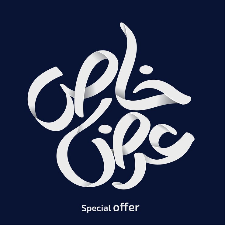 Vector offer3