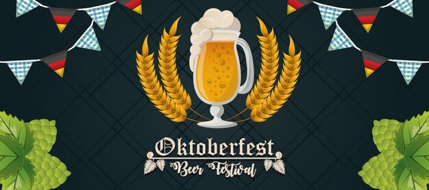 オクトーバーフェストのお祝い、ビール祭りのデザイン