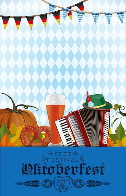 ベクトル オクトーバーフェストのデザイン。あなたのテキストのための無料のスペースで秋のビール祭りの背景。