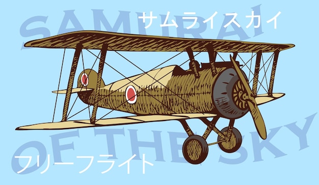 Старый японский авиационный самолет-биплан с надписью небесный самурай