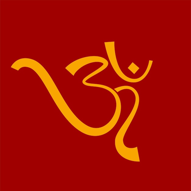 Om Hindu holy symbol with calligraphy style