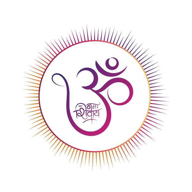 Vector om namah shivay calligraphy