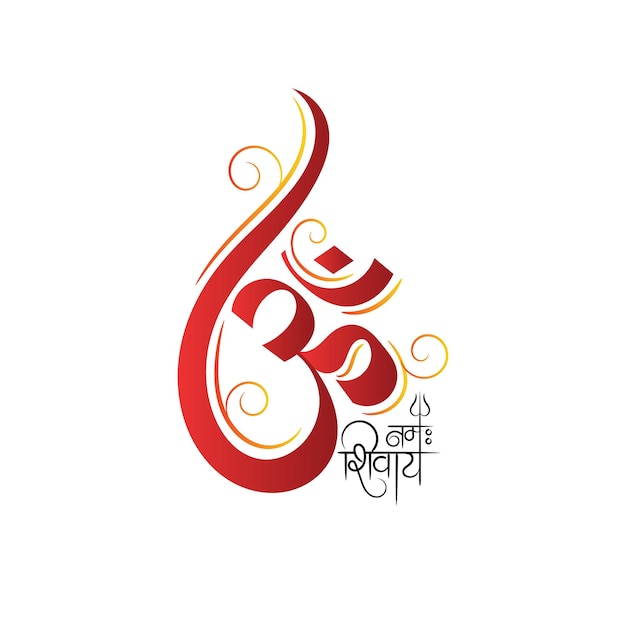 Om namah shivaya Hindi calligraphy