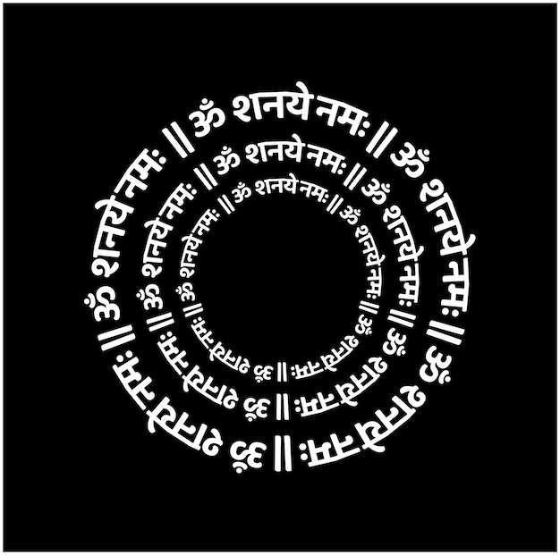 Om Shaney Namah Shani Mantra in Sanskriet typografie