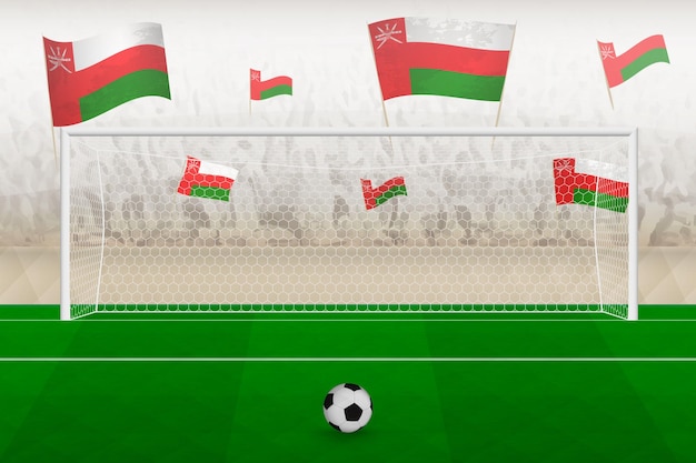 Фанаты футбольной команды Омана с флагами Омана аплодируют на стадионе
