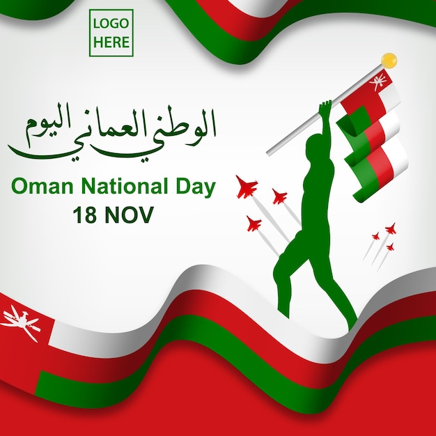 Oman National day Social Media Post