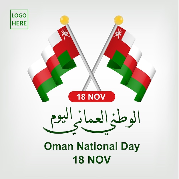 Oman National day Social Media Post