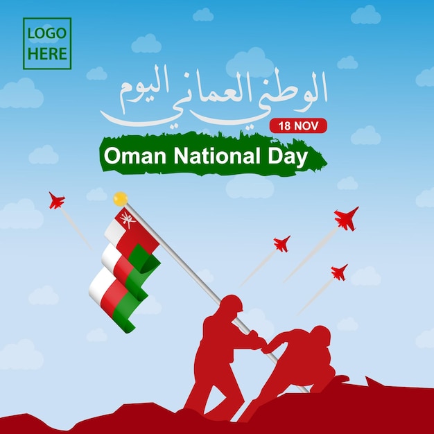 Oman Nationale dag Social Media Post