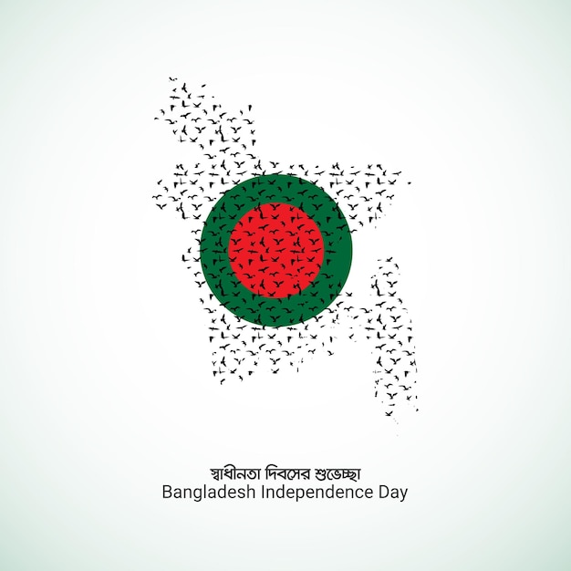 Vector onafhankelijkheidsdag van bangladesh, 26 maart. 3d illustratie