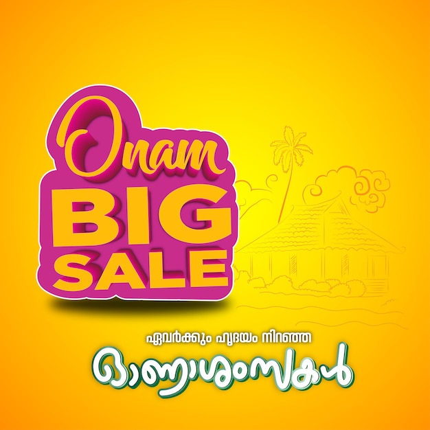 onam big sale and onashamsakal