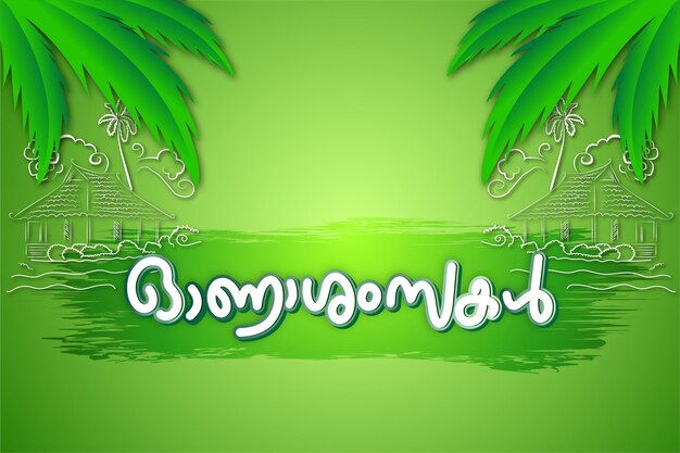 onashamsakal typography malayalam 2022 new 6