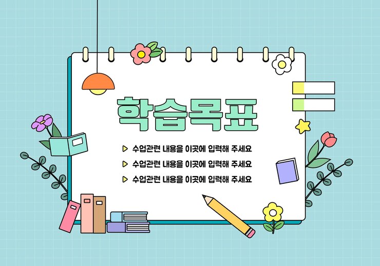 Vector online education korean translation learning objectives