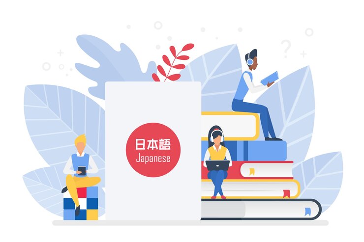 Vector オンライン日本語コース、遠隔地の学校または大学のコンセプト