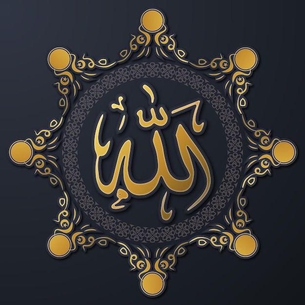 ontwerp islamitische arabische kalligrafie icoon allah muhammad
