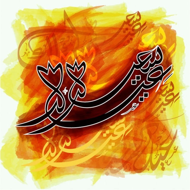 Vector oranje abstracte achtergrond van de islamitische viering