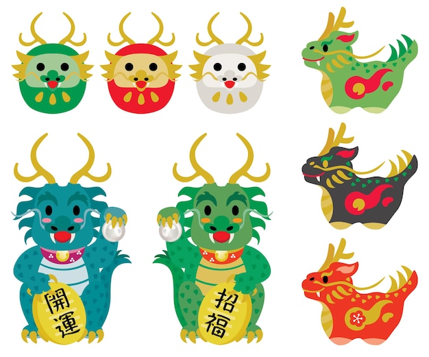 Vector ornate set of the dragon of the year of the dragon chinese zodiac animals