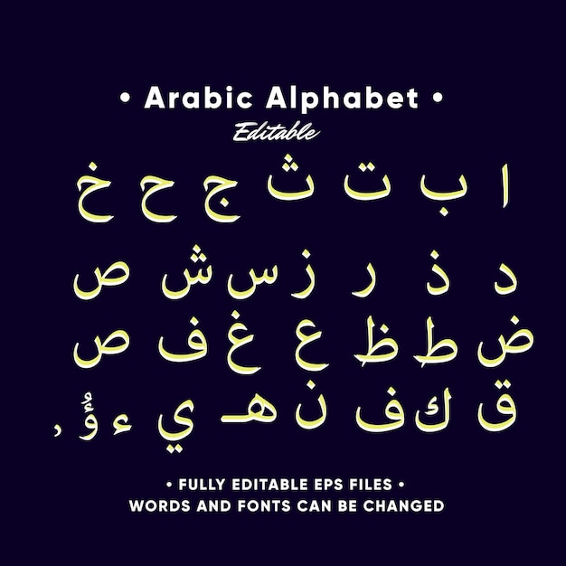 Вектор Пакет редактируемых шрифтов арабских букв