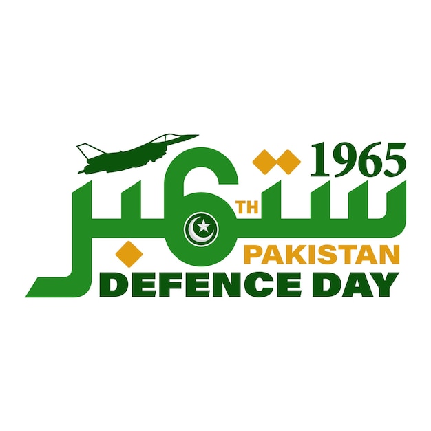 Pakistan 6th September 1965 Defence day Calligraphy